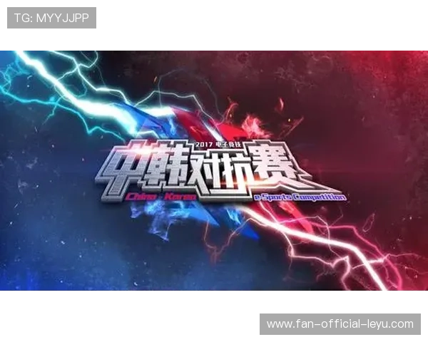 电子竞技战略对抗赛，智谋较量巅峰时刻，电子竞技争霸赛
